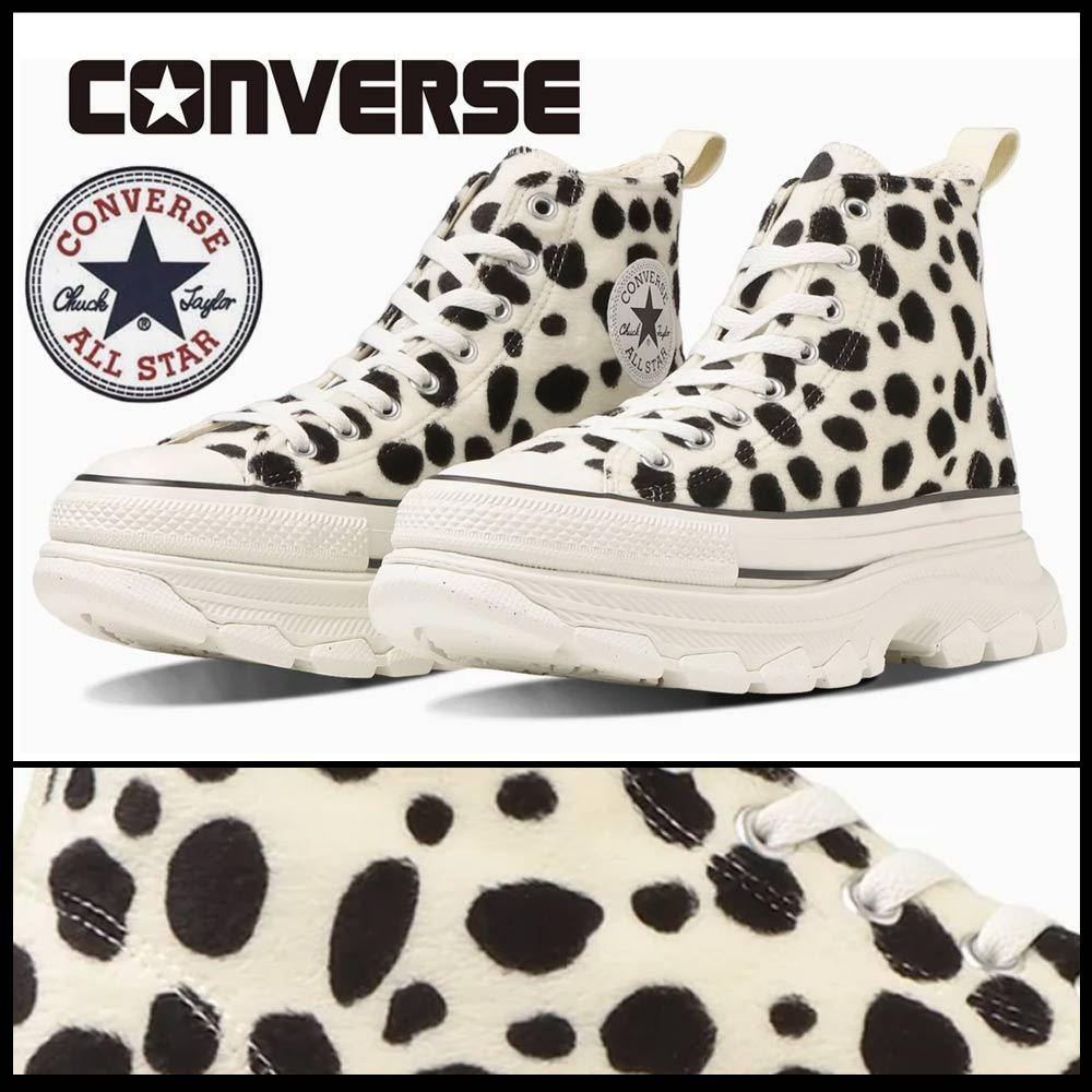 国内発★Converse ALL STAR (R)トレックウエーブ ダルメシアン