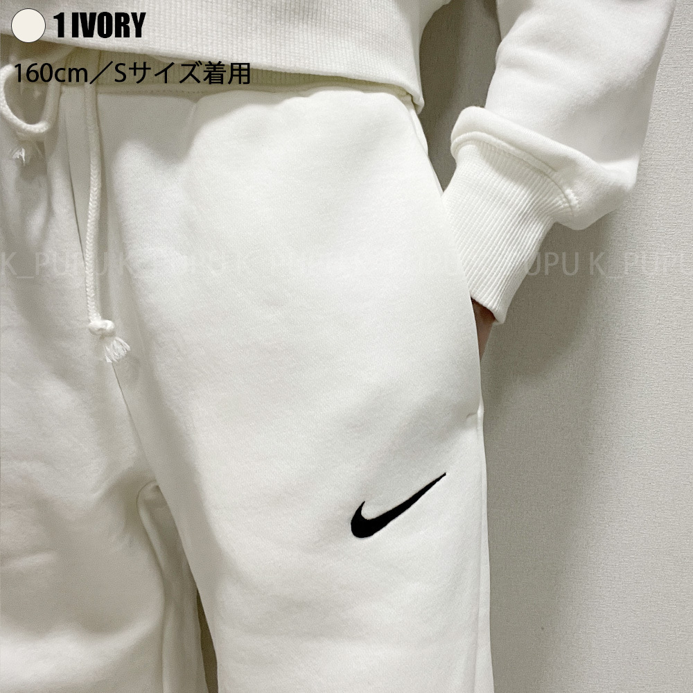 関税込【Nike】Phoenix Fleeceワイドパンツ 国内発送 ナイキ NIKE PHOENIX FLEECE PANTS ワイドパンツ【送料/関税込