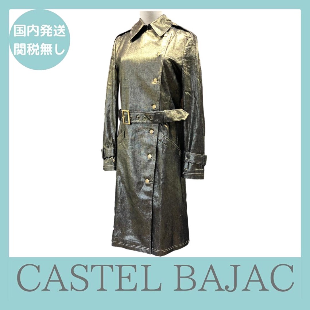 【国内発送】Castel Bajac ロングコート メタリック ベルト付き