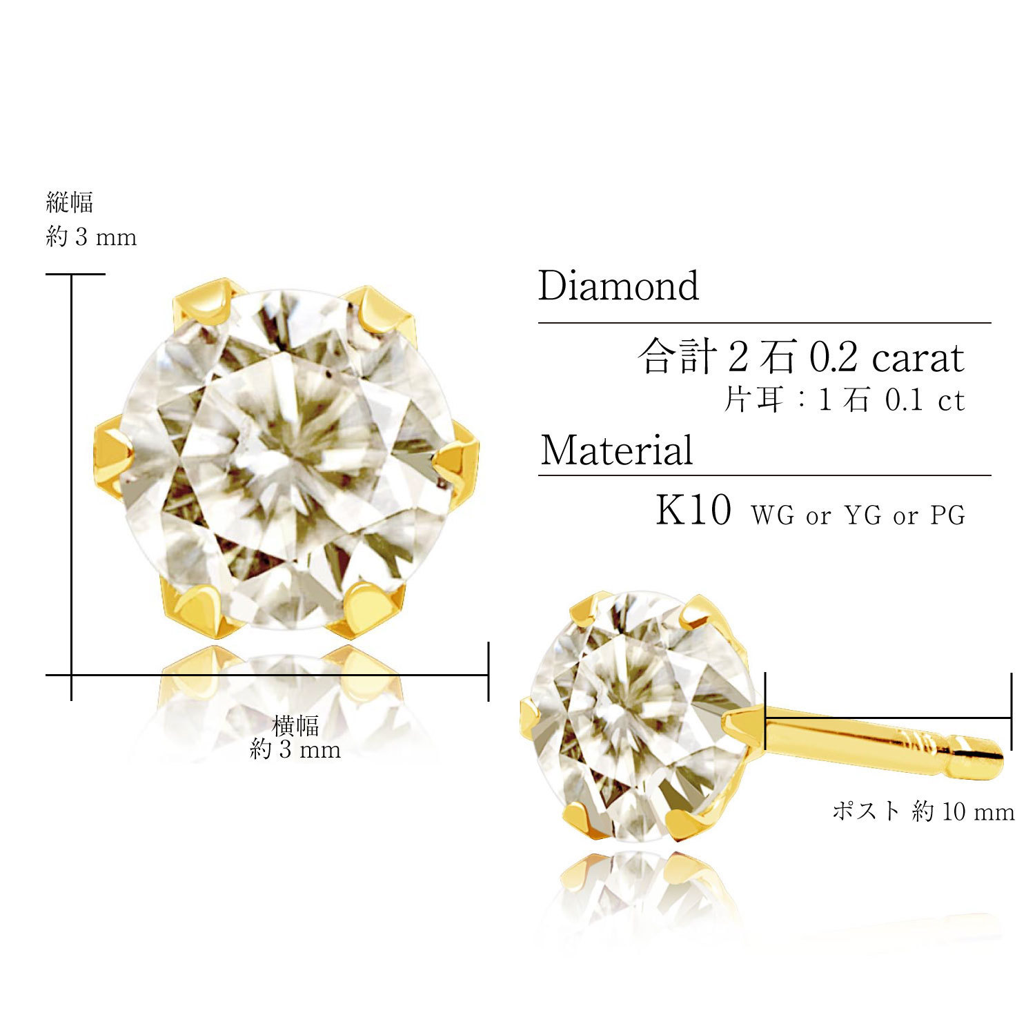 シアーズ ダイヤモンドピアス レディース 計 0.2ct K10