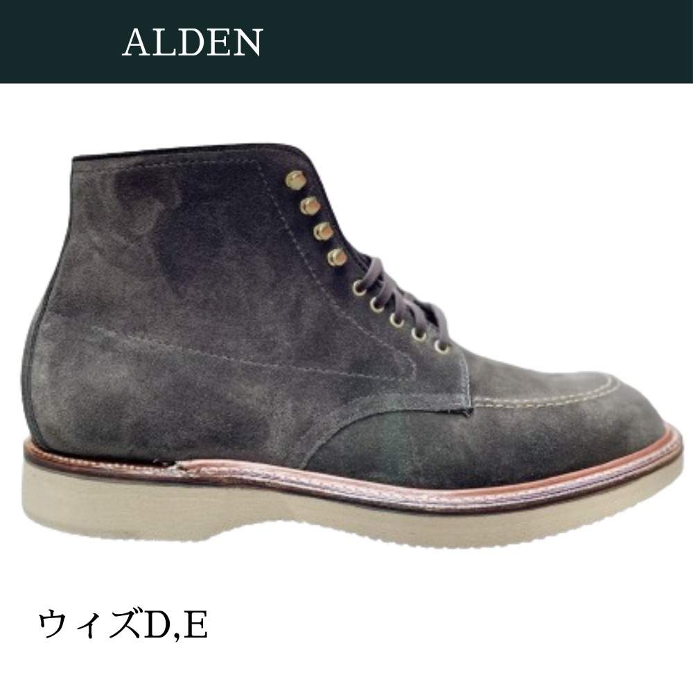 Alden☆D0938H DUNCAN INDY BOOT スエード・トゥルーバランス