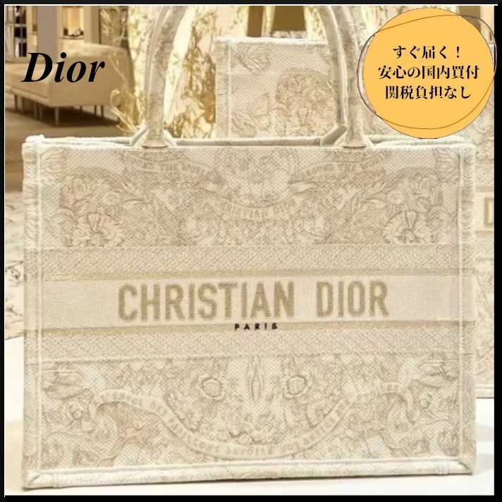 【新作☆24Cruise】Diro ブックトート ミディアム 刺繍