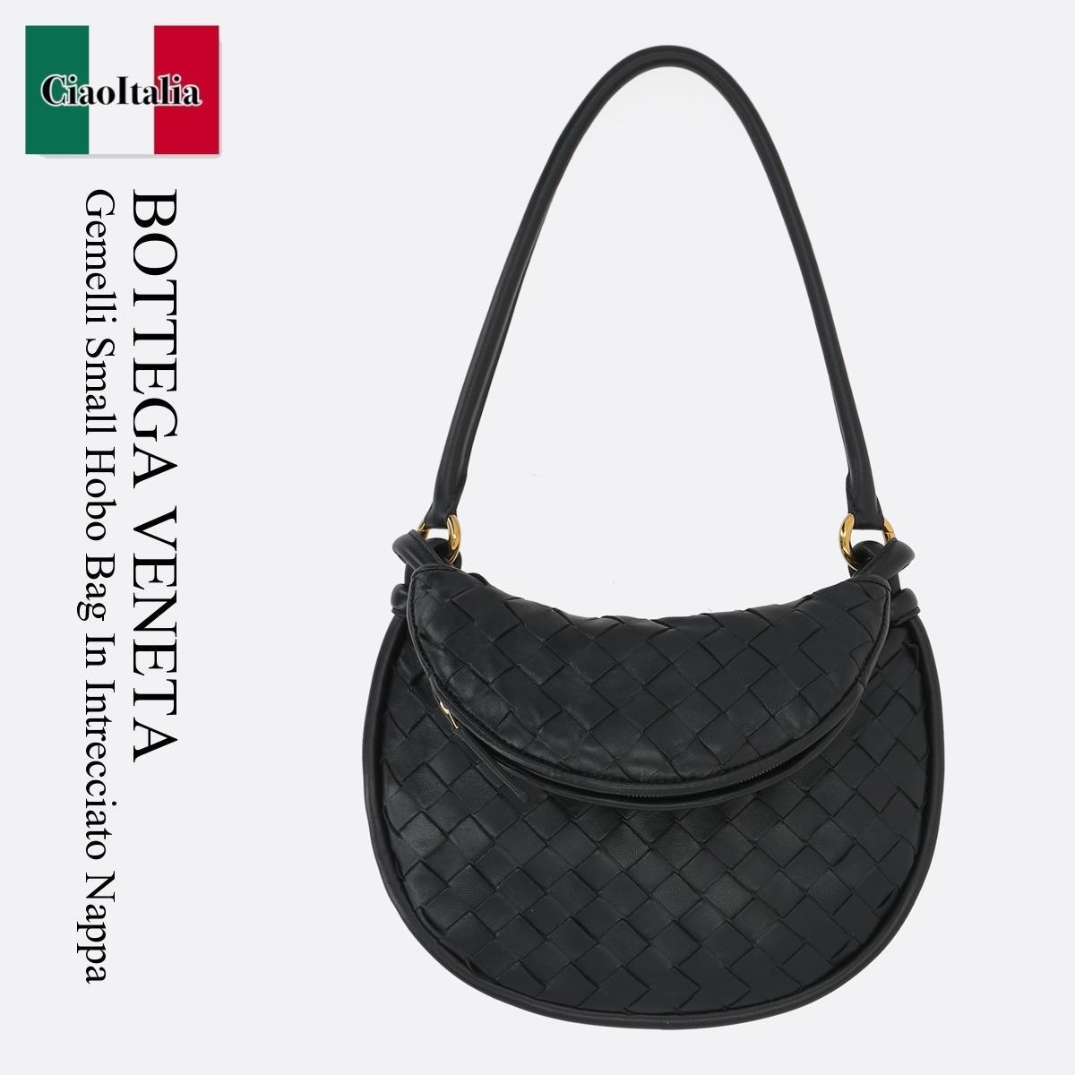 ハンドバッグ Bottega Veneta Gemelli Small Hobo Bag In Intrecciato Nappa