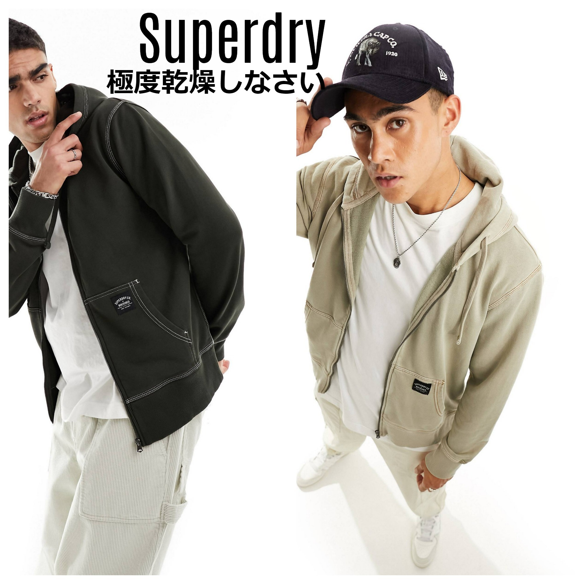 ■Superdry(極度乾燥しなさい)■コントラスト ステッチ パーカー