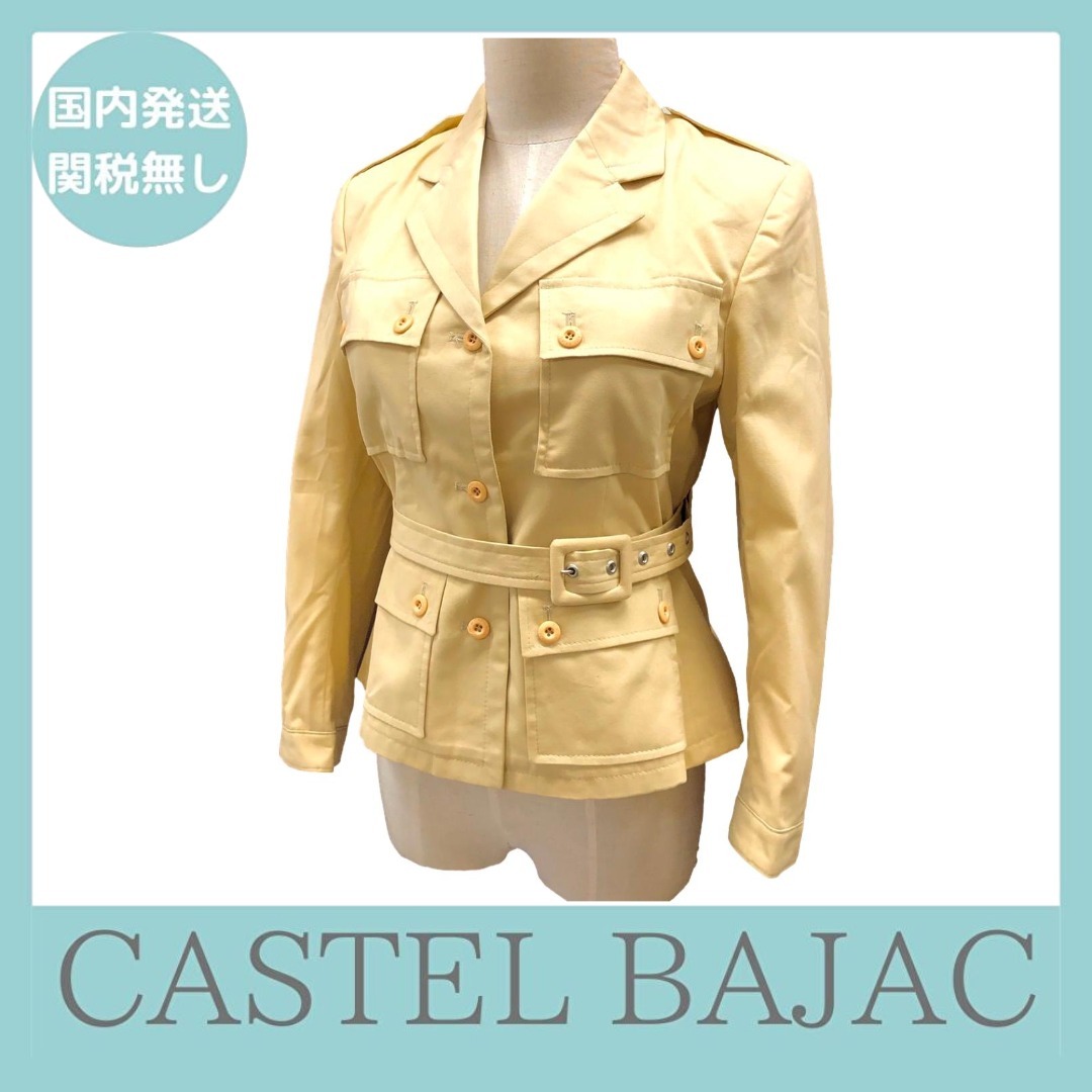 【国内発送】Castel Bajac ジャケット ベルト付き