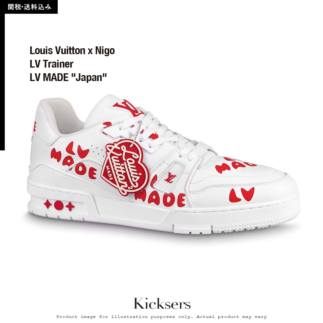 日本限定 Louis Vuitton LV Trainer x Nigo LV MADE Japan only