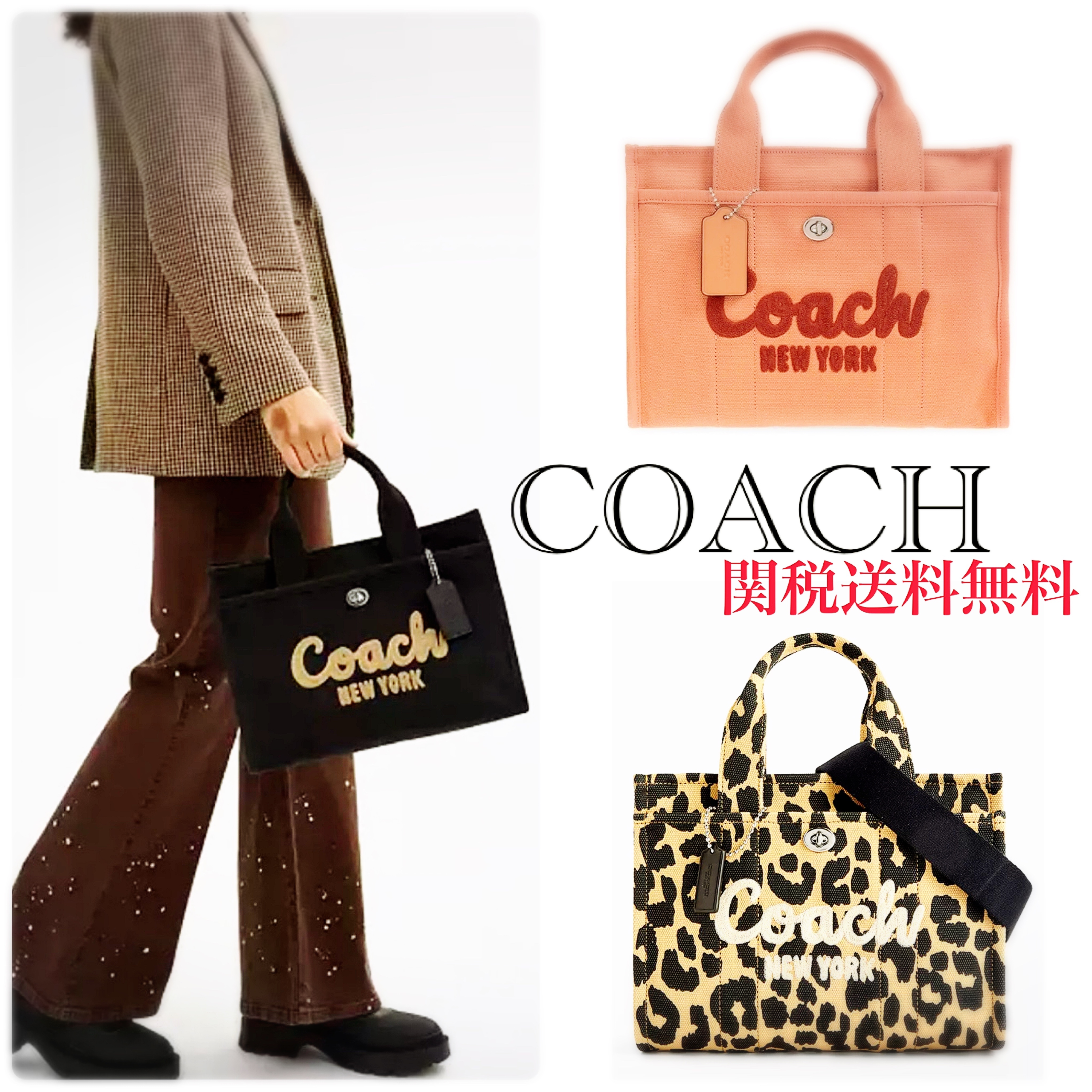 Coach コーチ カーゴトートバッグ ブラック 関税送料無料