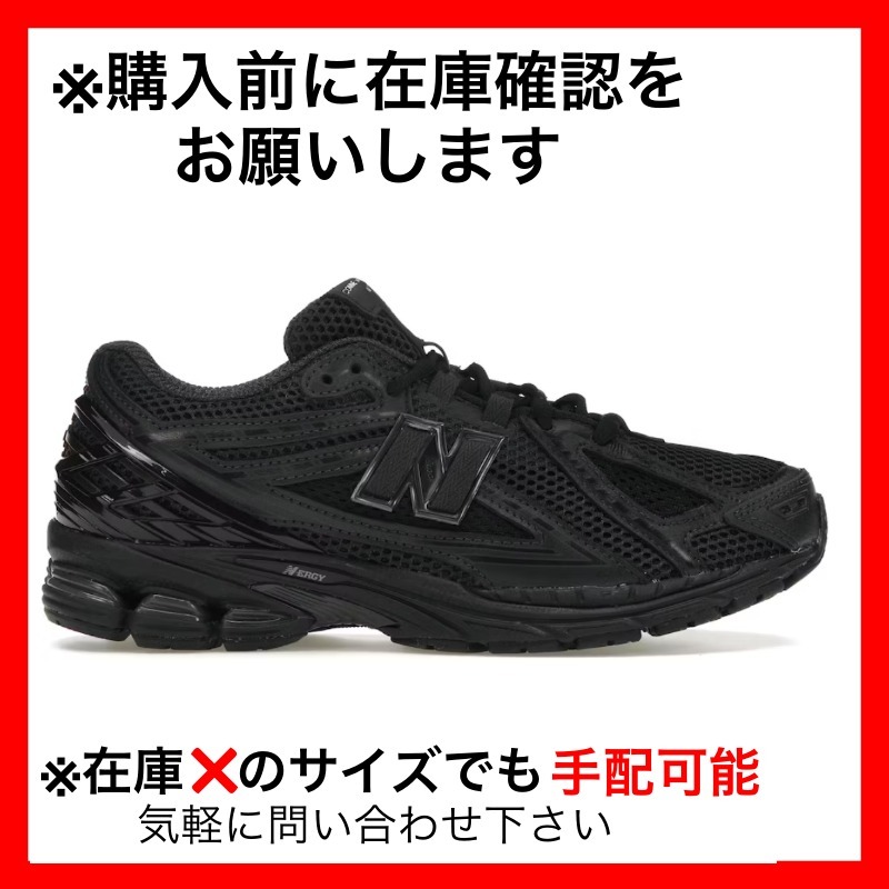 スニーカー New Balance 1906R Comme des Garcons Homme Black
