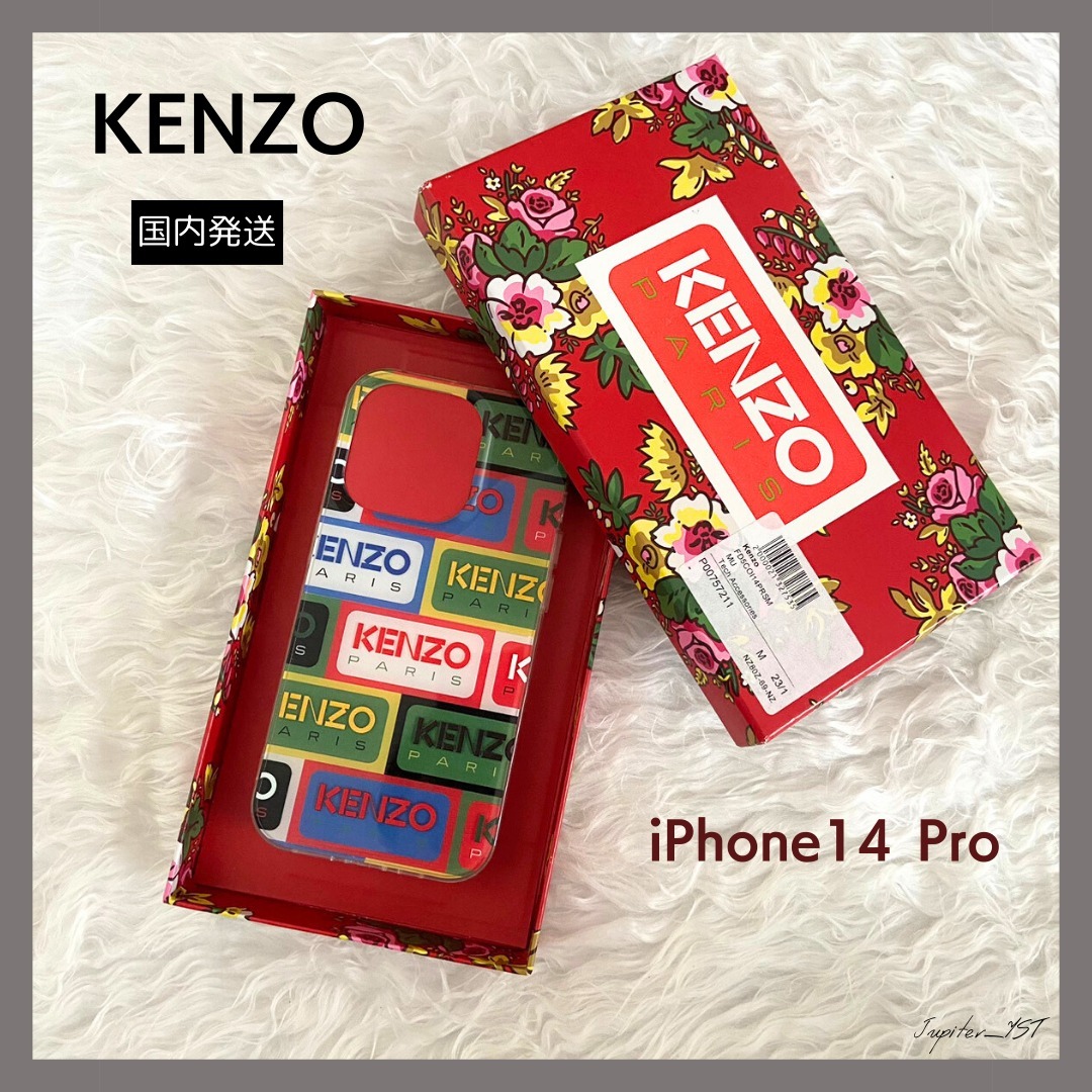 KENZO◆iPhone 14 Proケース【送料関税込】