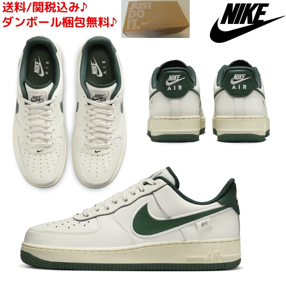 【NIKE】関送無料/ナイキ エアフォース 1 '07 / AIR FORCE 1 '07