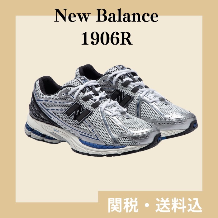 ☆New Balance☆1906R