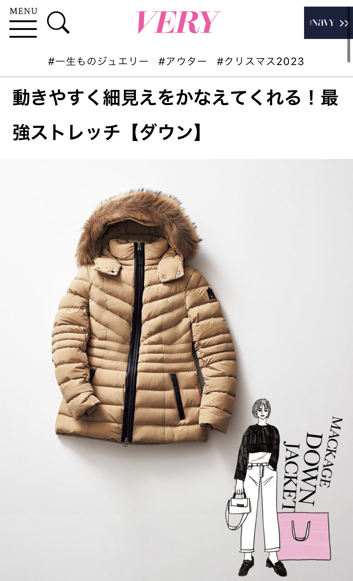 関税送料込【MACKAGE】マッカージュ スキージャケット レッド 送料関税込! Mackage(マッカージュ) PATSY-F ダウンジャケット