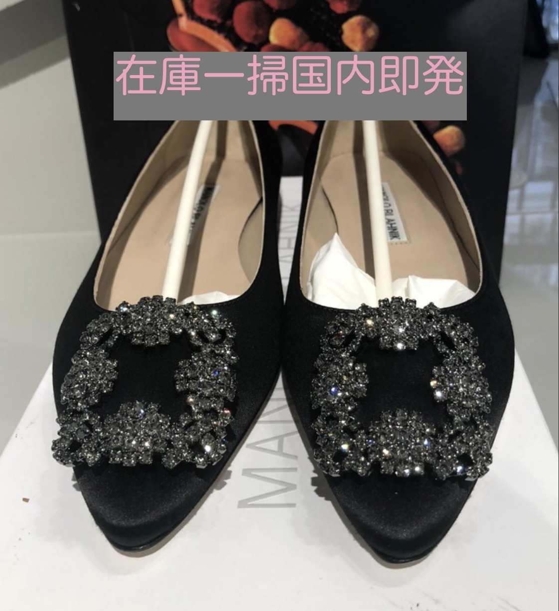 国内即発 VIP価格 Manolo Blahnik HANGISI ブラック35