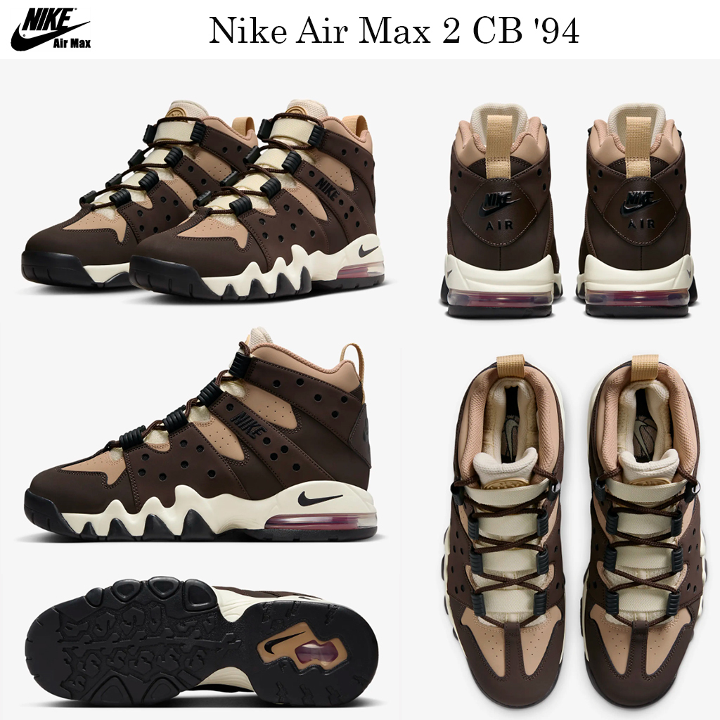 新エアマックス話題沸騰中☆Nike Air Max 2 CB '94☆お早めに！