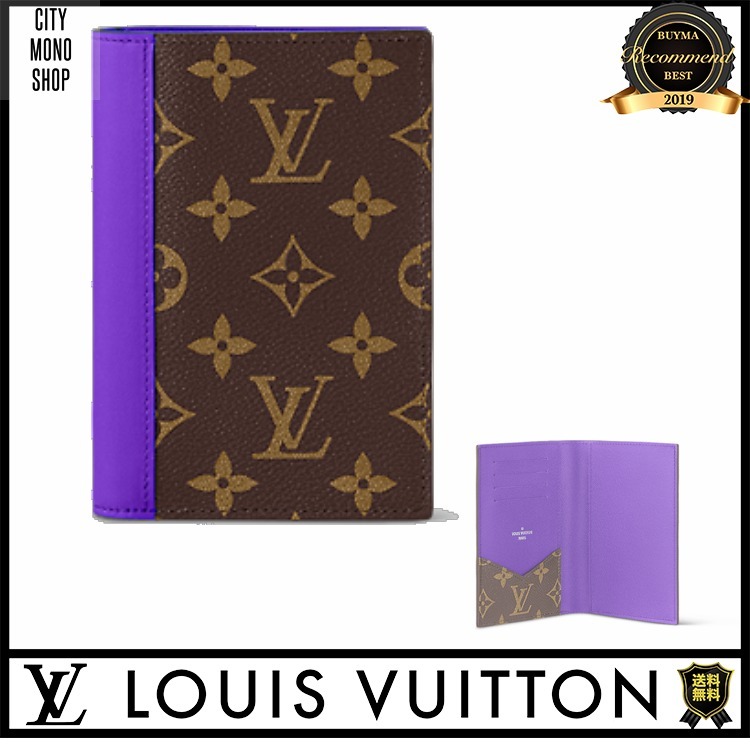 [SALE]ヴィトン Vuitton レア パスポートカバー