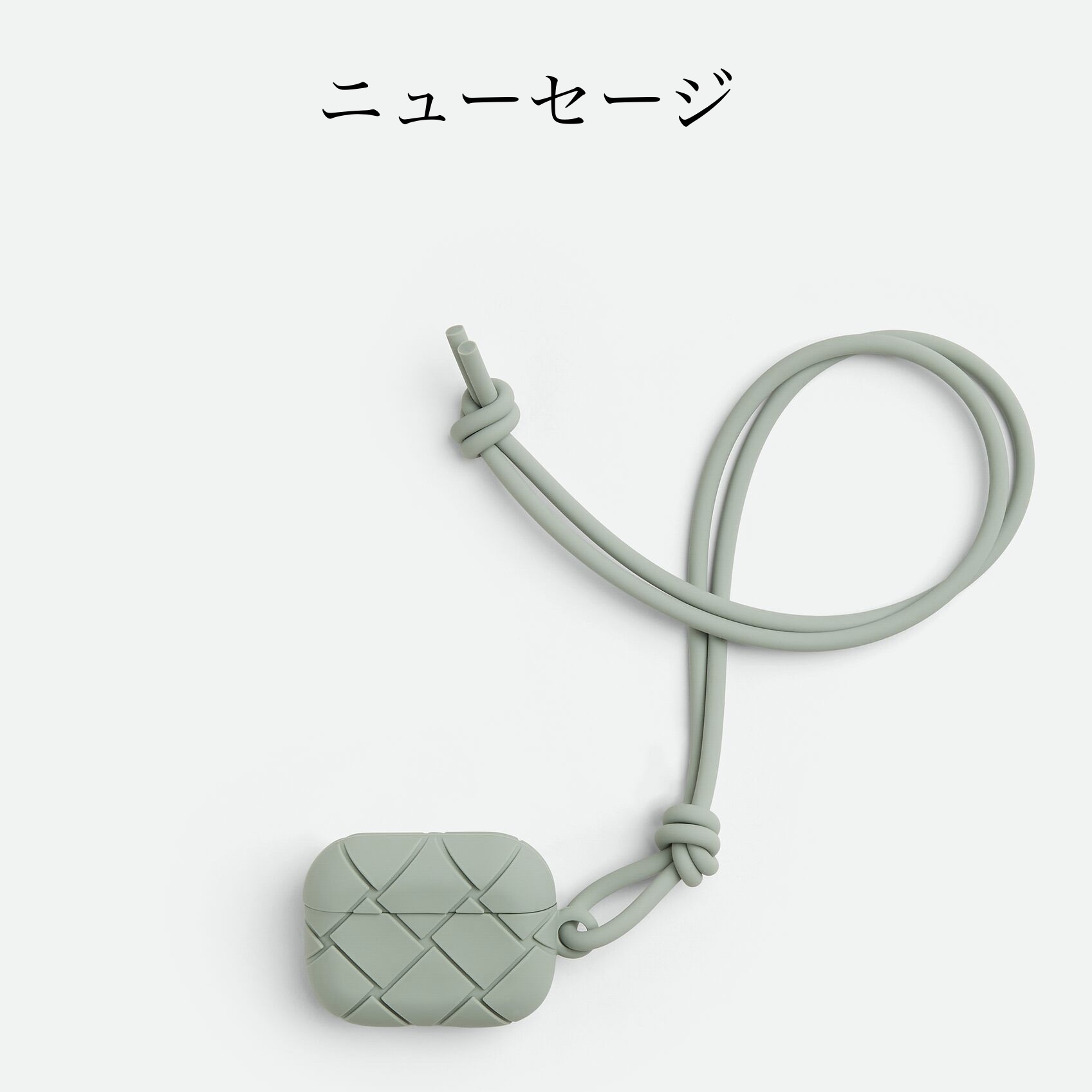すぐ届く☆【BOTTEGA VENETA】AirPods Pro ケース (BOTTEGA