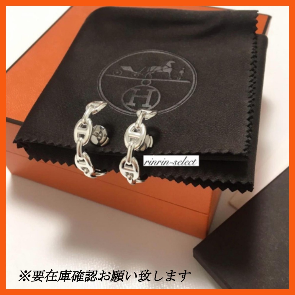 人気★入手困難【HERMES】アンカーチェーンハイピアス