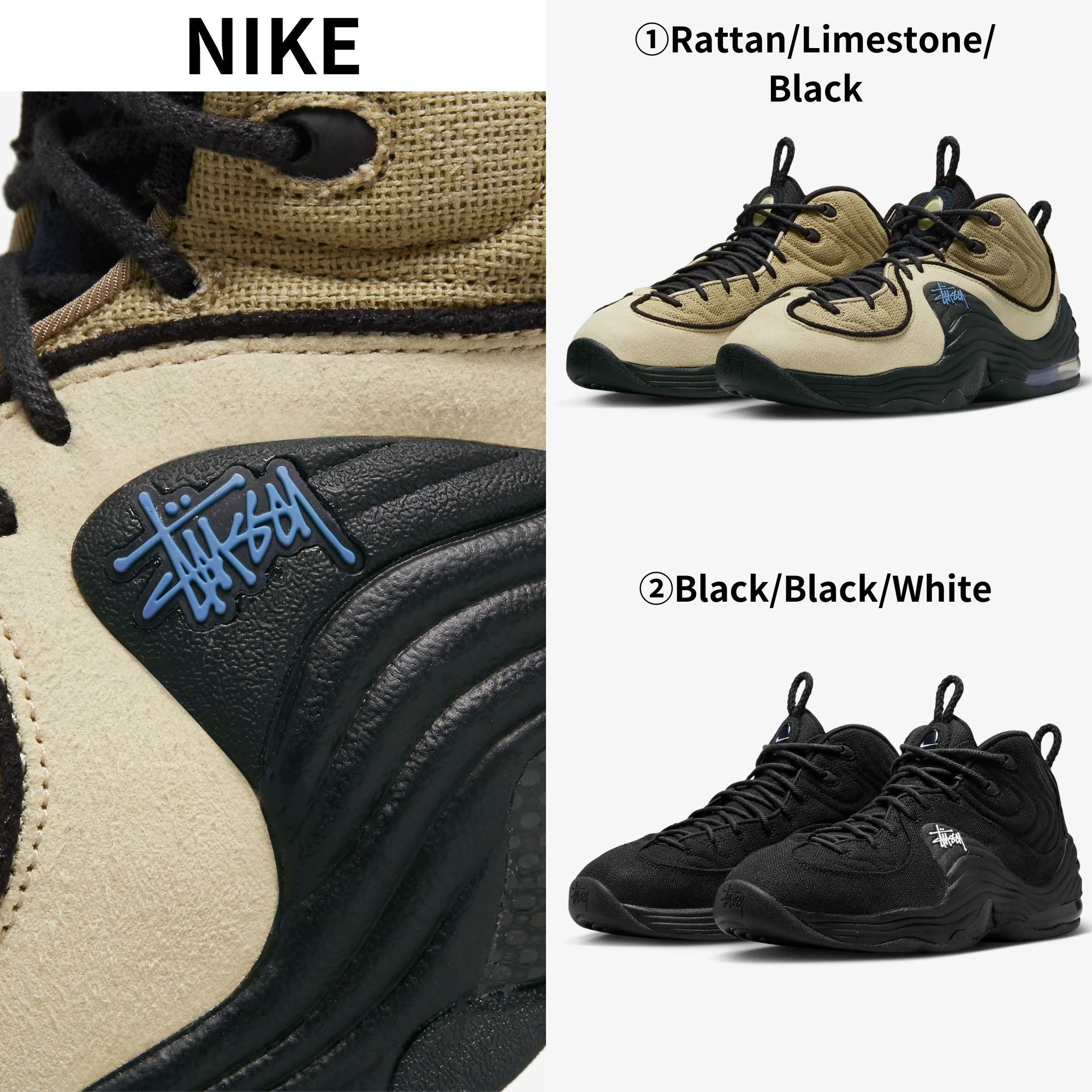 【NIKE】☆スニーカー☆ Nike Air Penny 2 x Stussy Men's Shoes