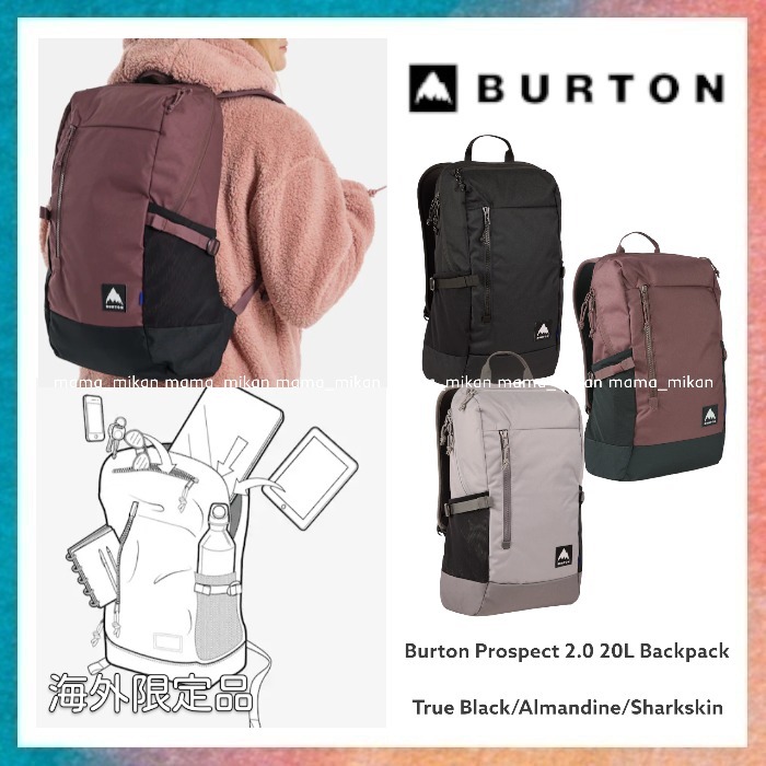 【Burton】Burton Prospect 2.0 20L Backpack 3カラー 海外限定