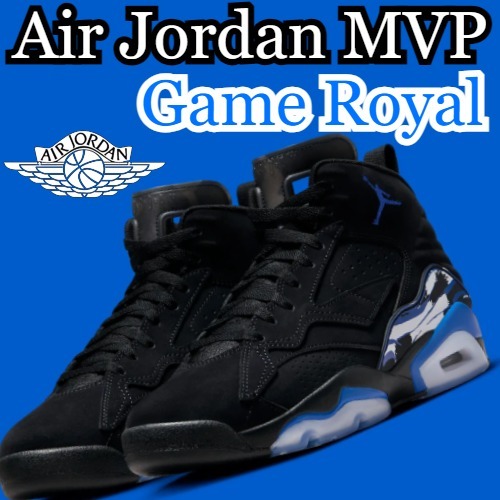 スニーカー Nike Air Jordan MVP Game  Black White