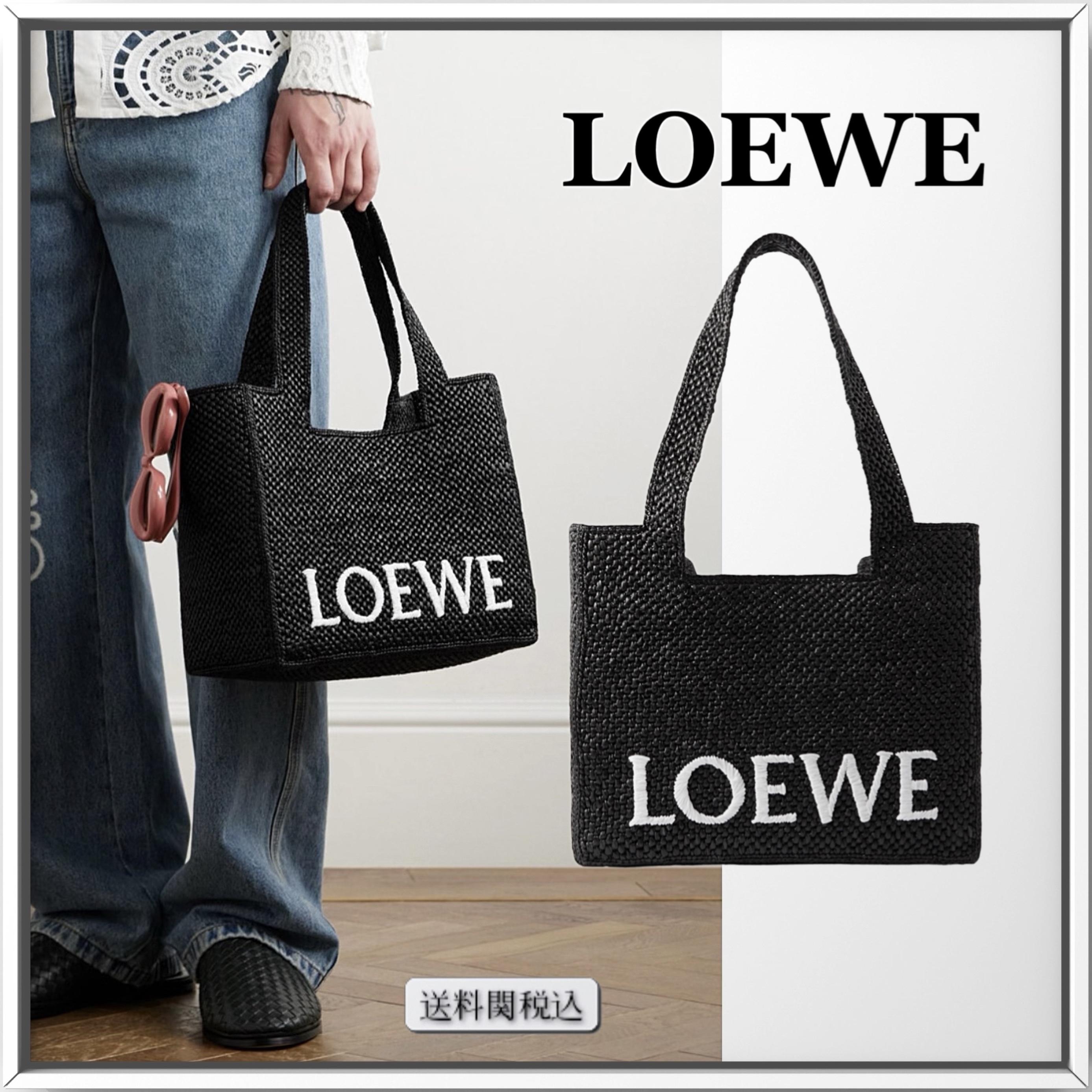 LOEWE ロゴ刺繍 ラフィア ミディアム トートバッグ 人気