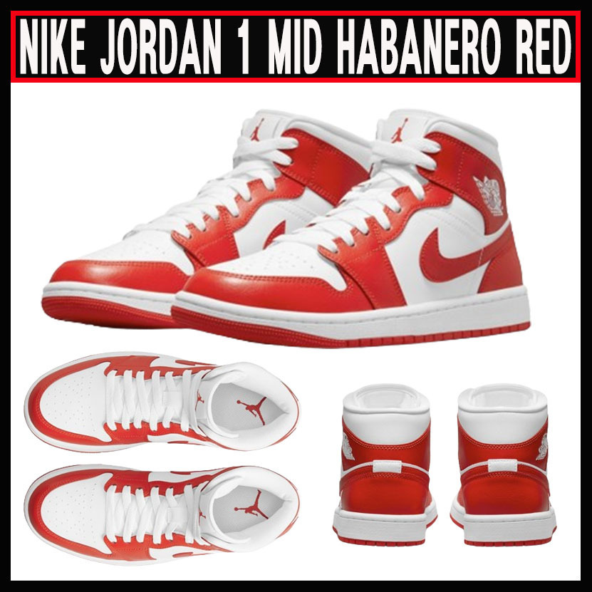 人気 ☆NIKE☆ JORDAN 1 MID HABANERO RED