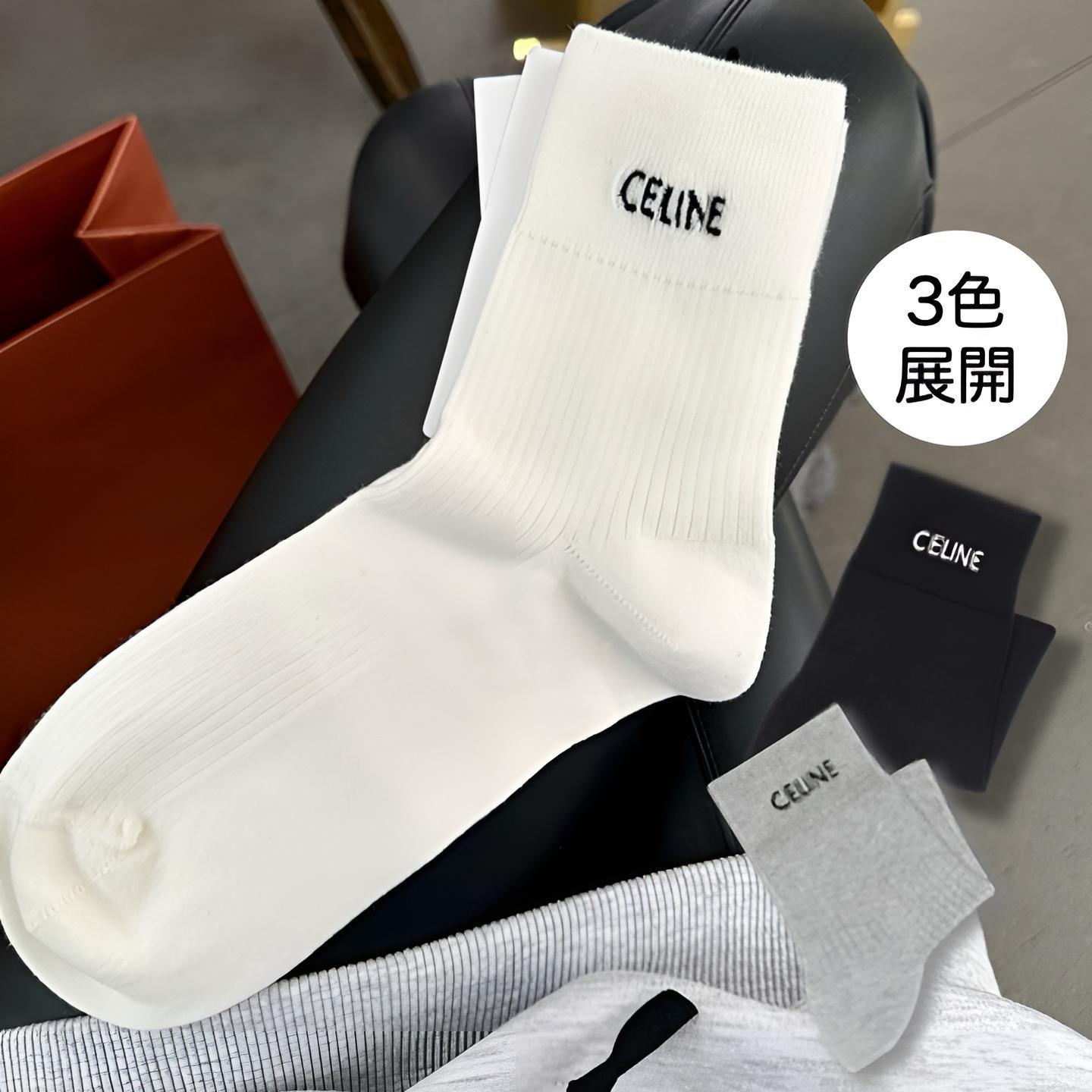 ギフトにも♪【CELINE】CELINEロゴ入り コットン ソックス