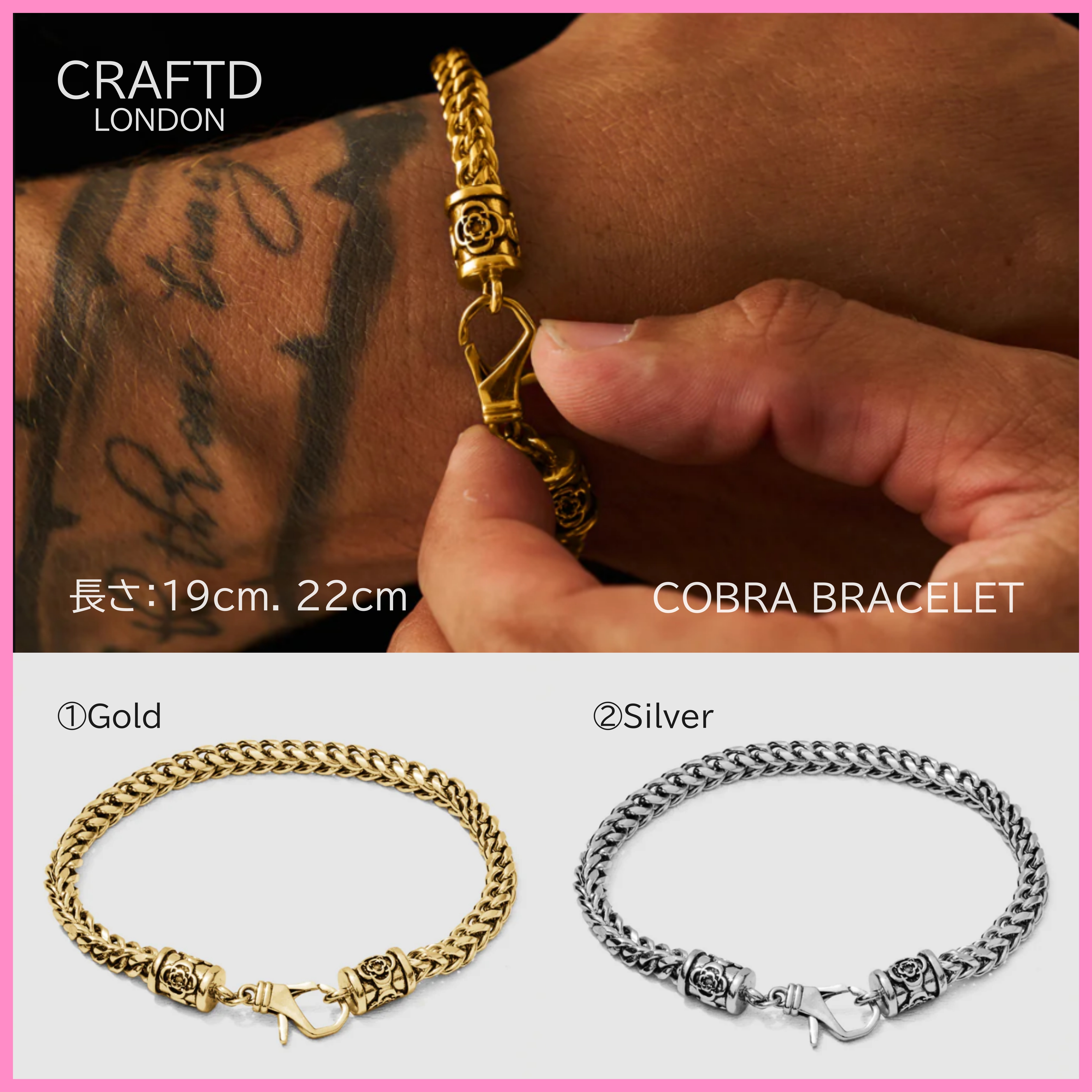 送料関税込【CRAFTD London】COBRA BRACELET☆(2色) 国内発送♪