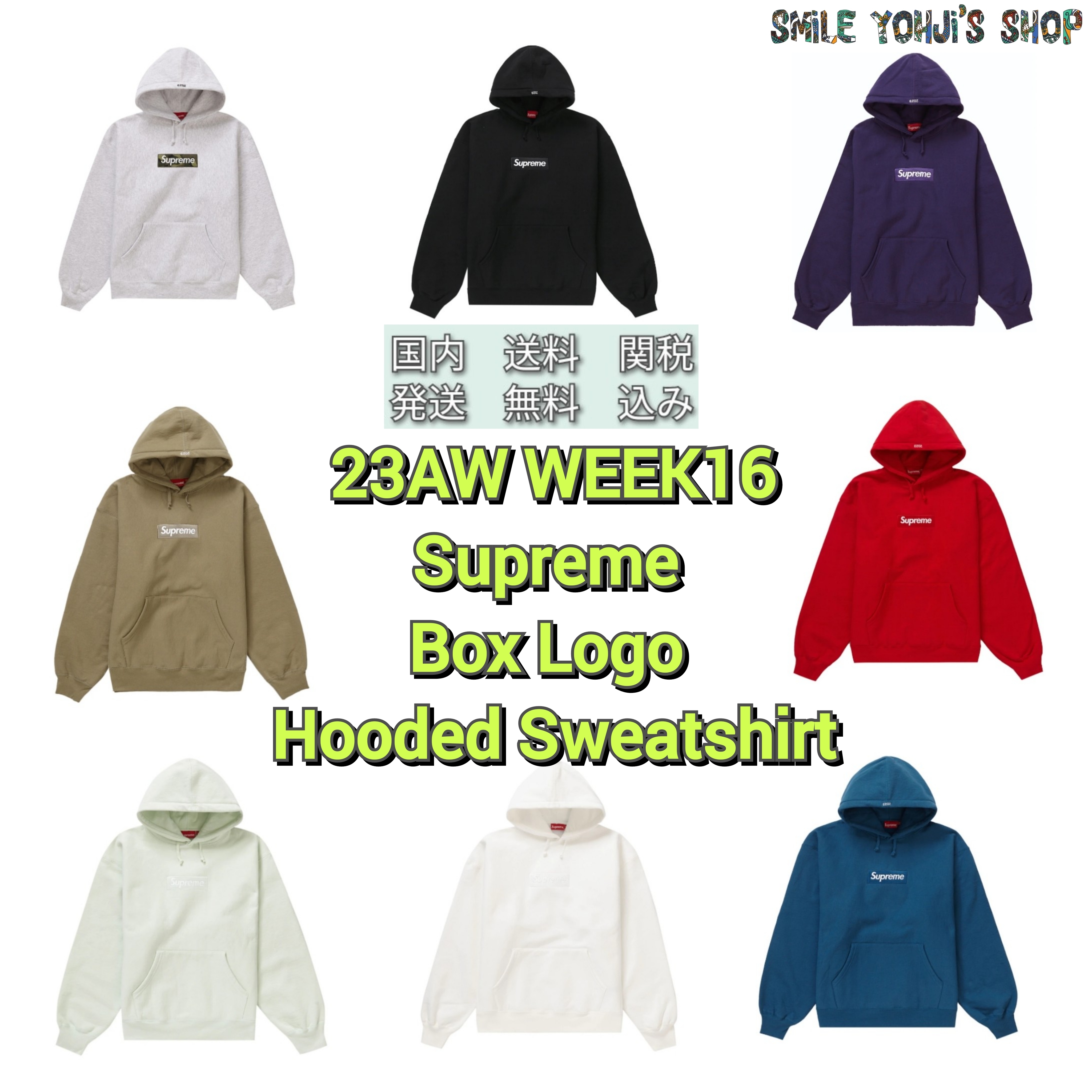 ★23AW WEEK16★Supreme Box Logo Hooded Sweatshirt