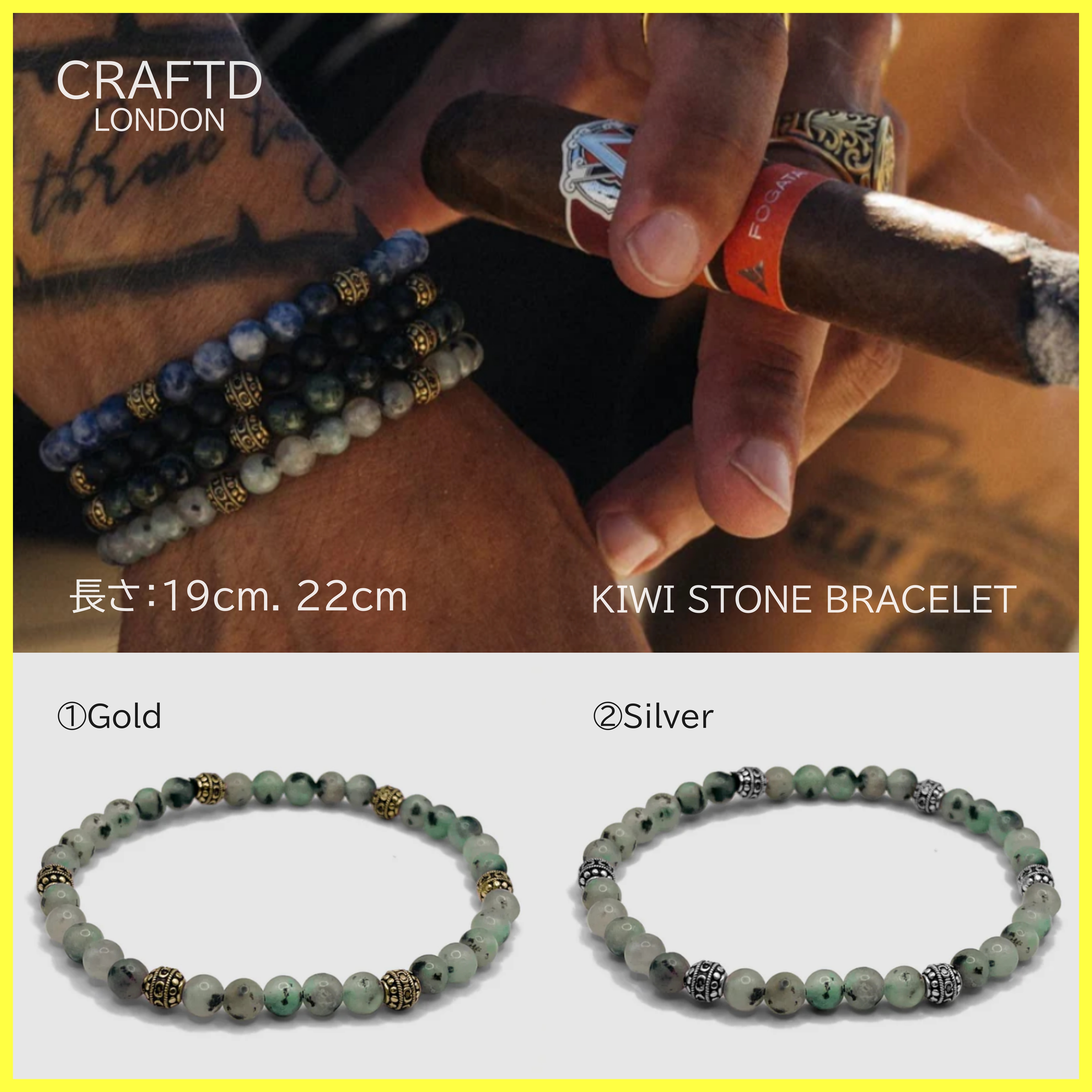 送料関税込【CRAFTD London】KIWI STONE BRACELET (2色)国内発送
