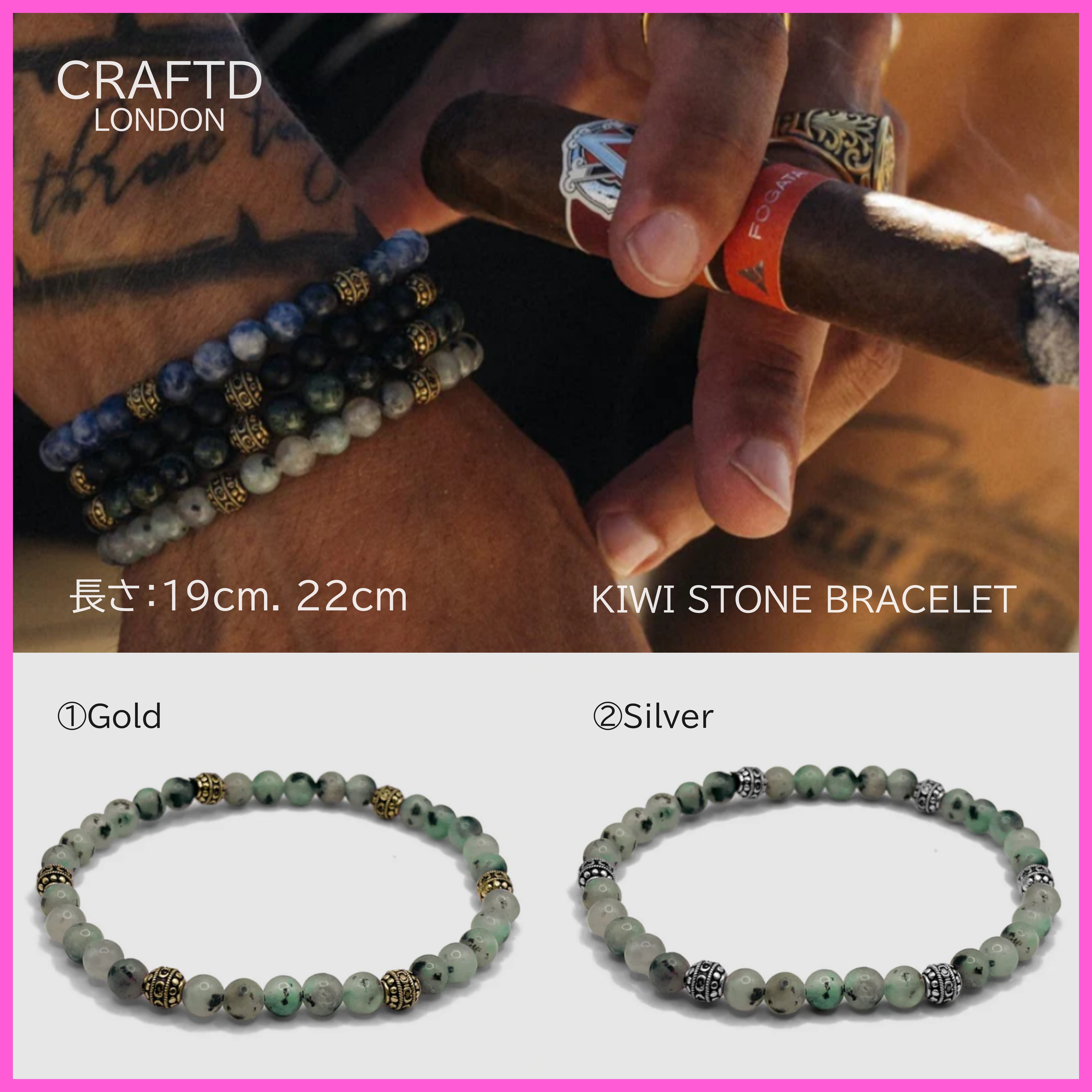 送料関税込【CRAFTD London】KIWI STONE BRACELET (2色)国内発送