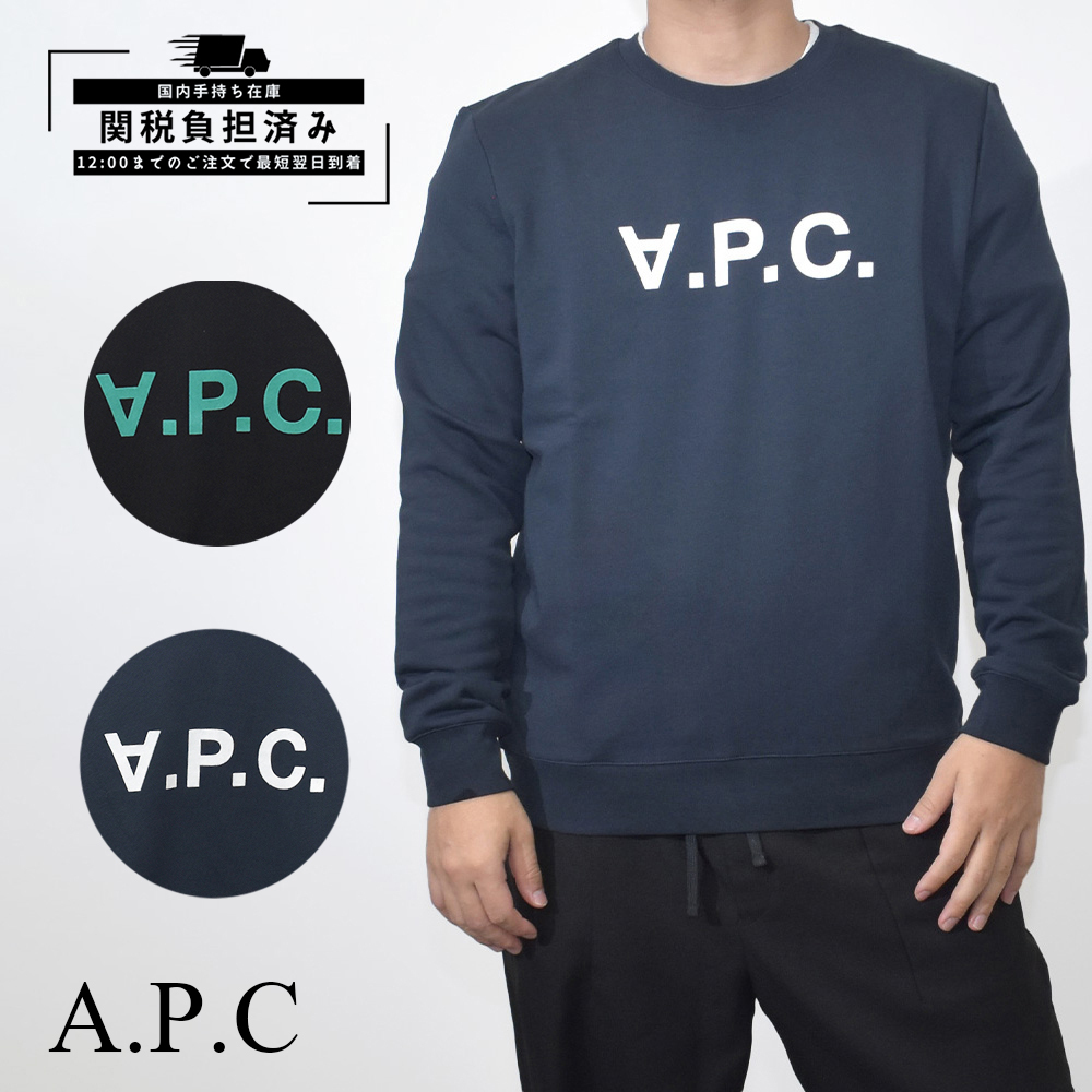 アーペーセー スウェット トレーナー メンズ a.p.c COFAX H27378