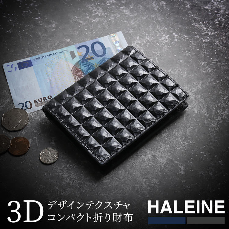 HALEINE 3Dデザイン 本革 コンパクト財布 メンズ 2つ折り財布