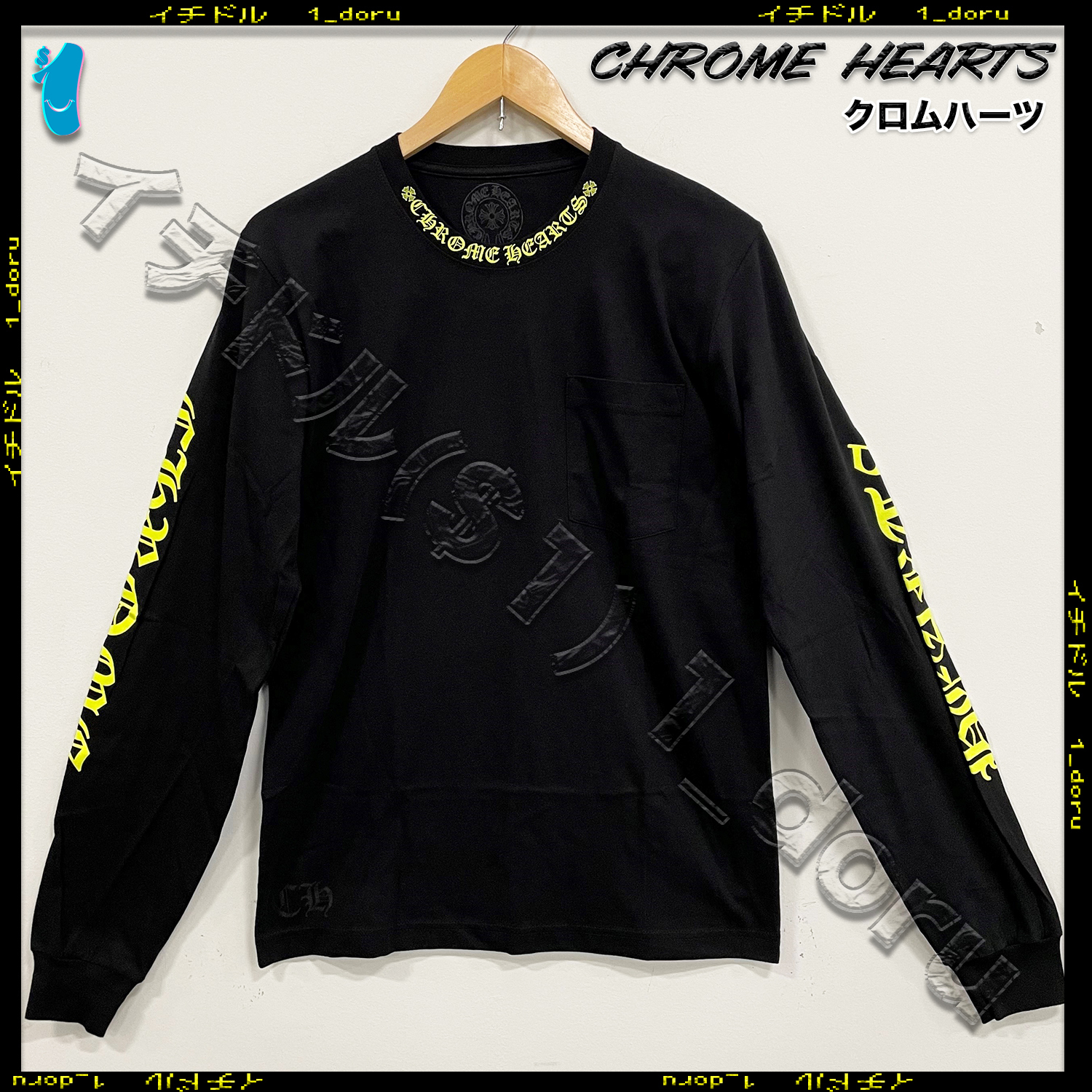 +CHROME HEARTS+ CH スクリプト ロンT ブラック グリーン