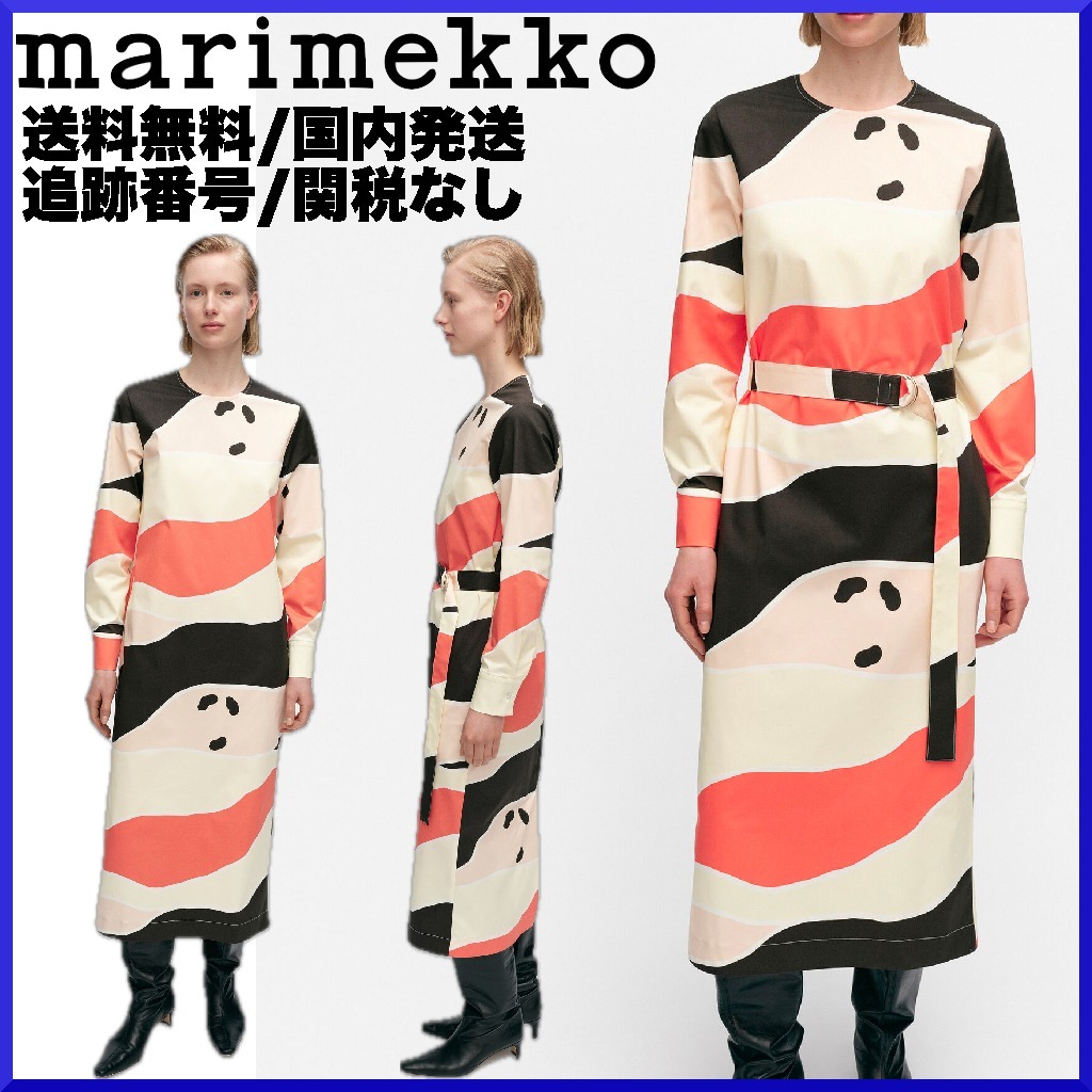 【2024SS】marimekko マリメッコ/ Hyperbeli Uni ワンピース