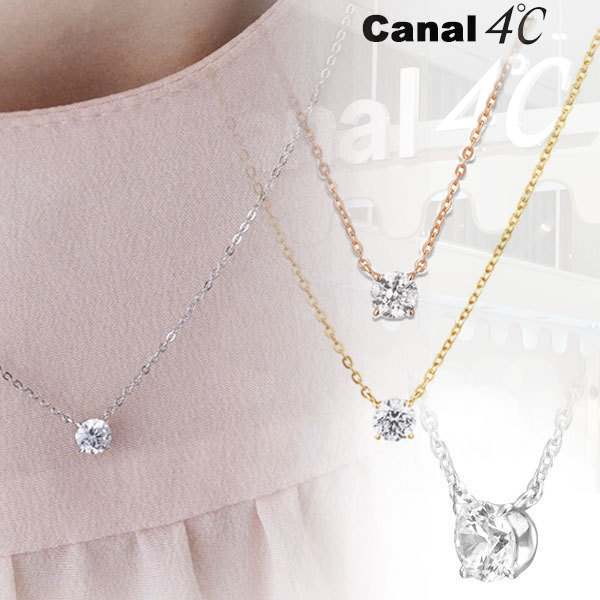 国内即発 【Canal4℃】1粒 ネックレス シルバー ギフトにも