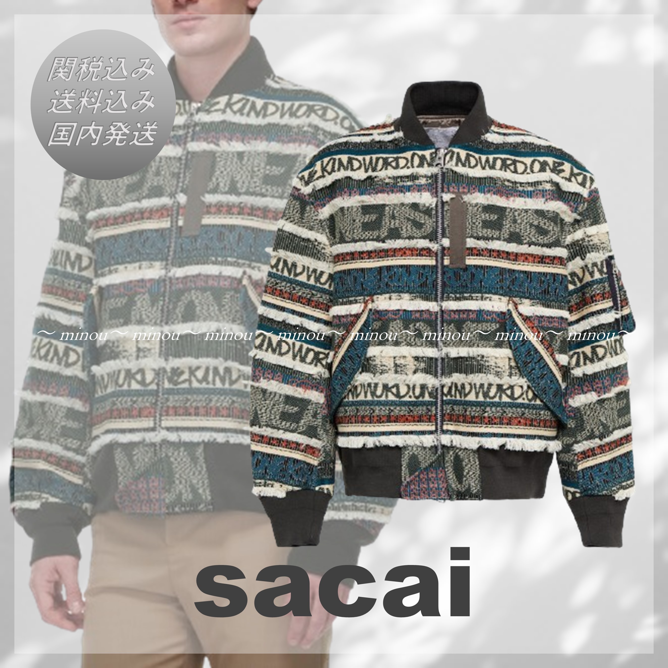 関税込□sacai□サカイ x Eric Haze ボンバー ジャケット