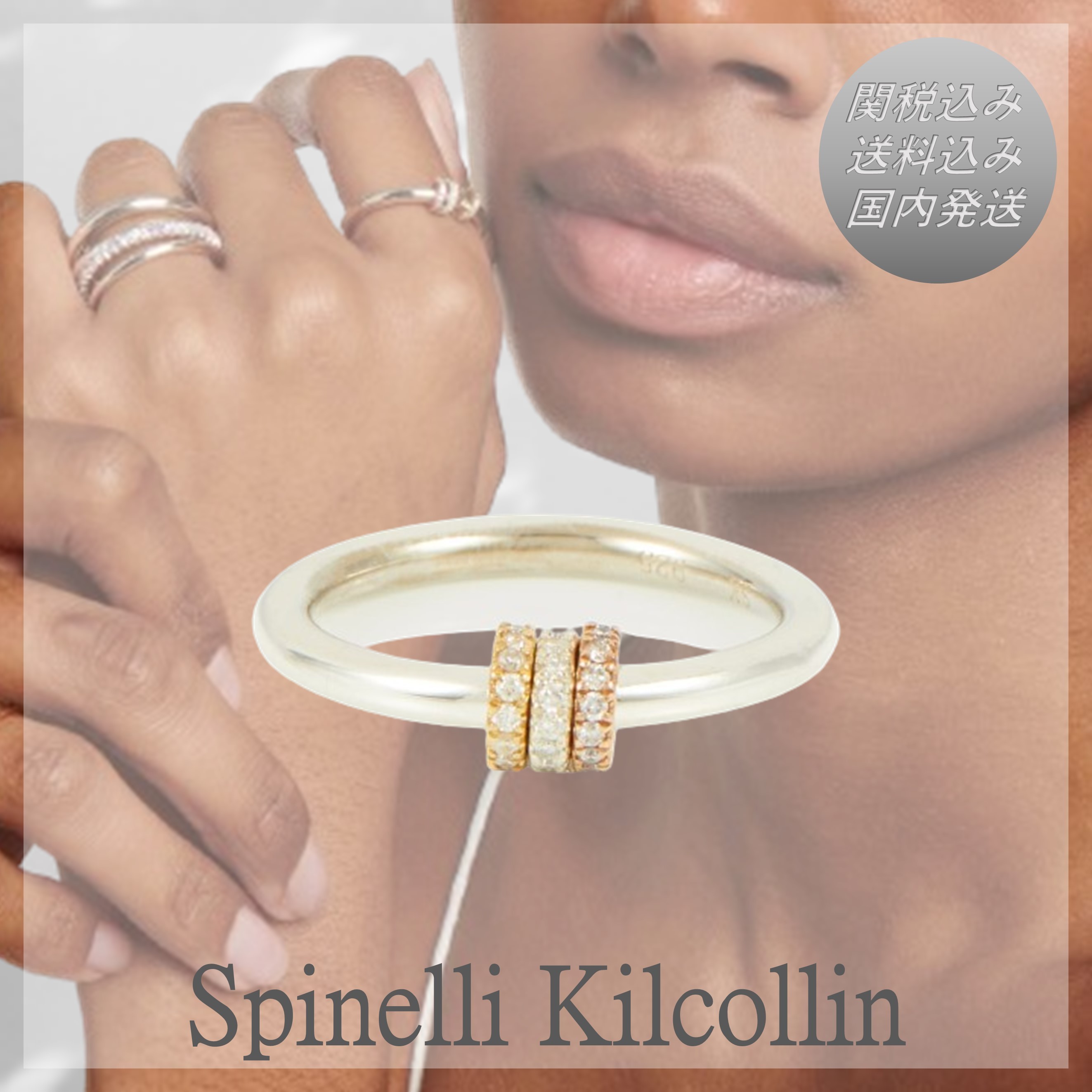 ■spinelli kilcollin■ダイヤモンド付き 18K ゴールド リング