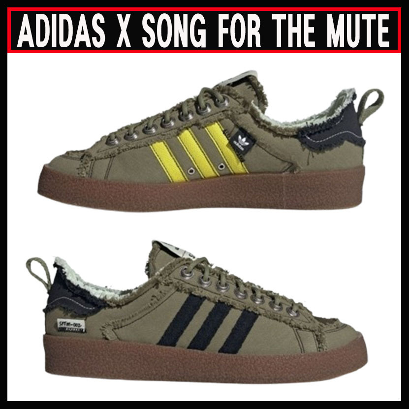 ☆ADIDAS X SONG FOR THE MUTE☆ CAMPUS 80S OLIVE CORE BLACK