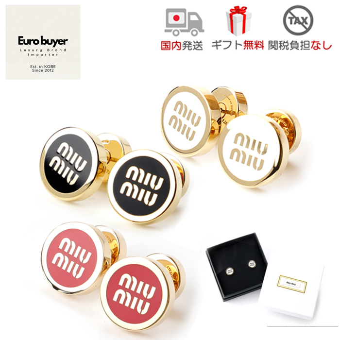 【国内発送】MIUMIU 5J09122 ロゴ ピアス ギフト包装可