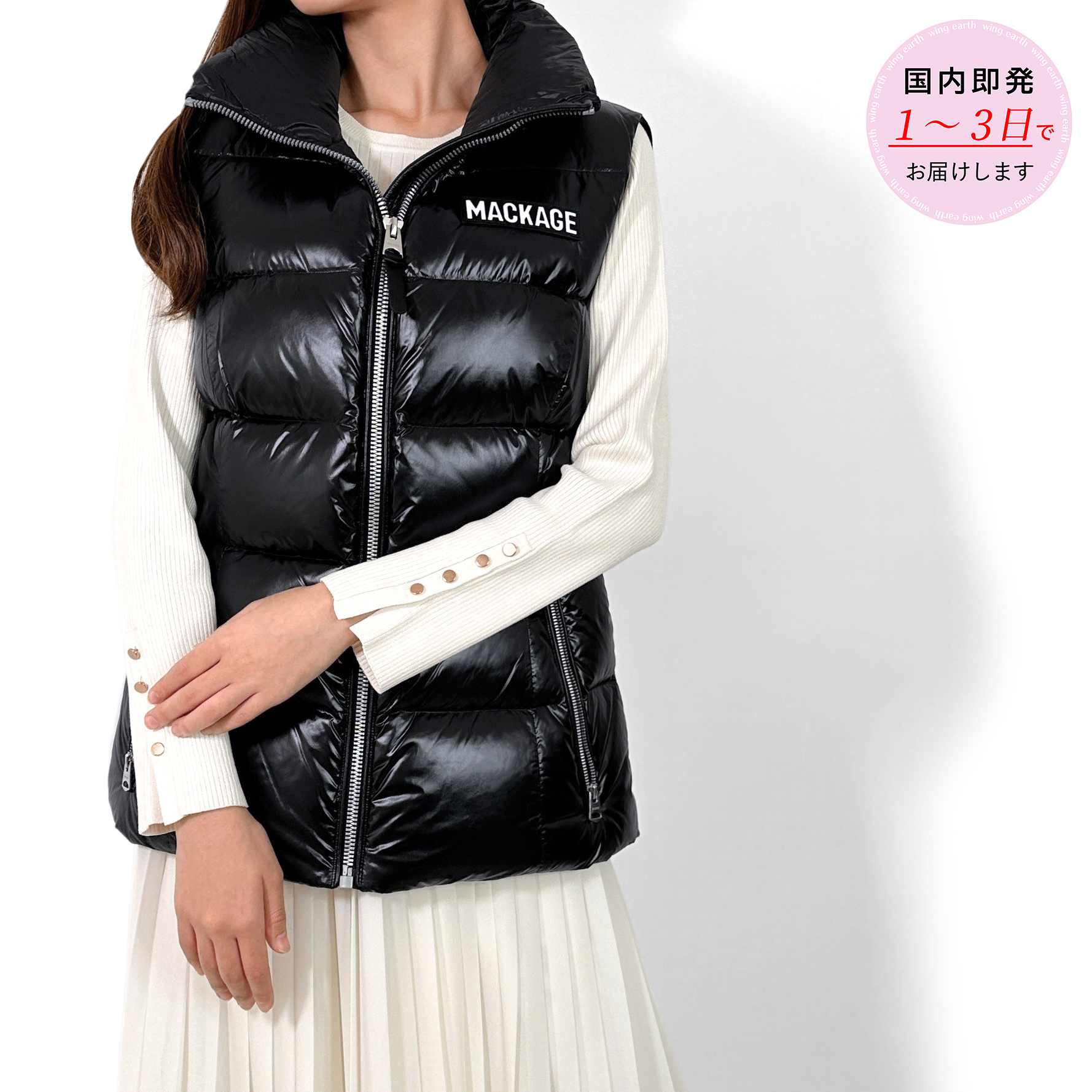 【国内即発】MACKAGE ロゴ ダウンベスト CHAYA