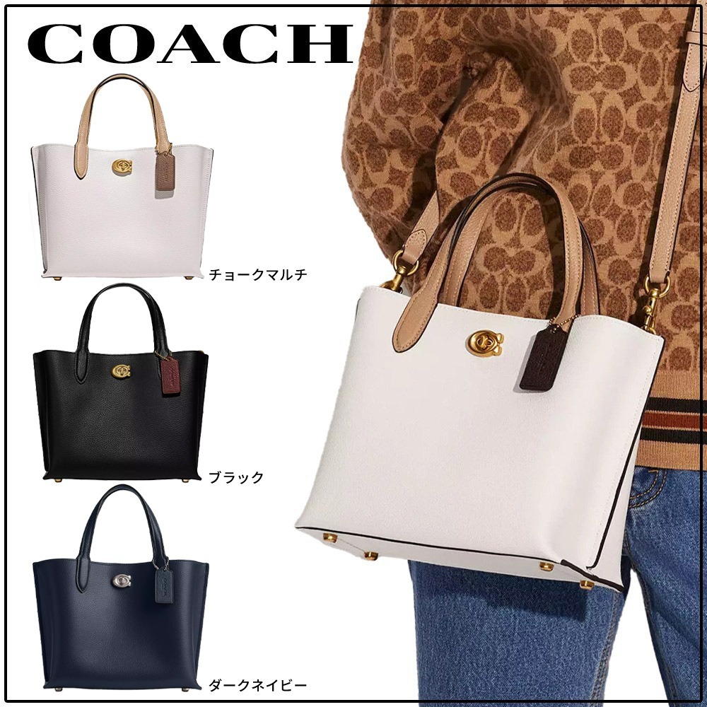 国内買付【COACH】ウィロウ トート 24 カラーブロック