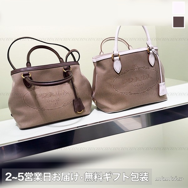 PRADA■【国内発】ミニ2WAYトートバッグ ロゴ ギフト包装可