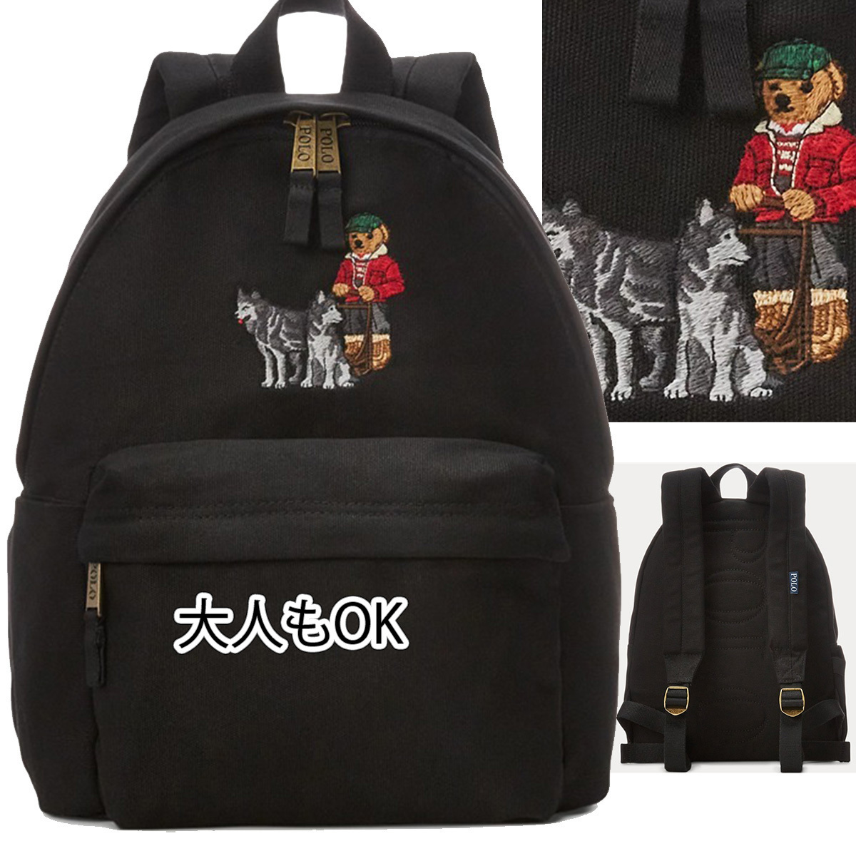 激安価格！POLO Ralph Lauren ポロベア キャンバス バックパック