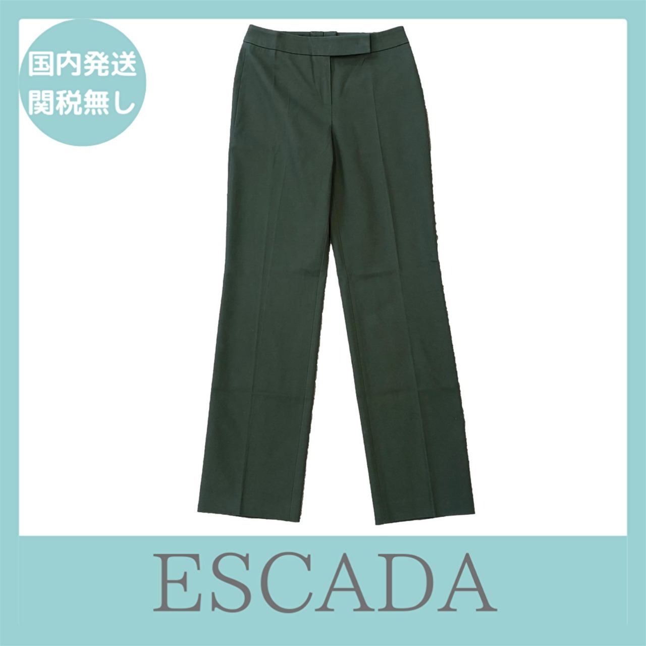 【国内発送】ESCADA エスカーダ ストレートパンツ