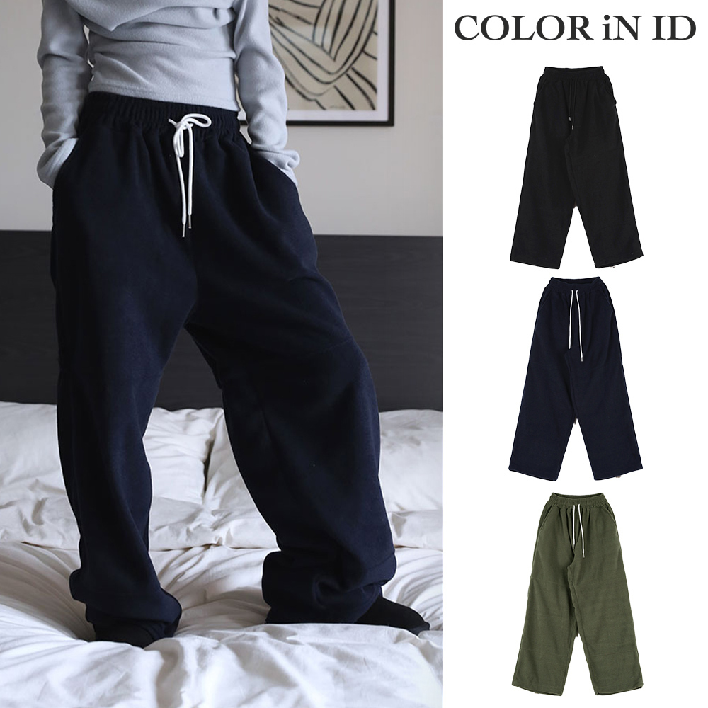【COLOR iN ID】Fleece stopper pants