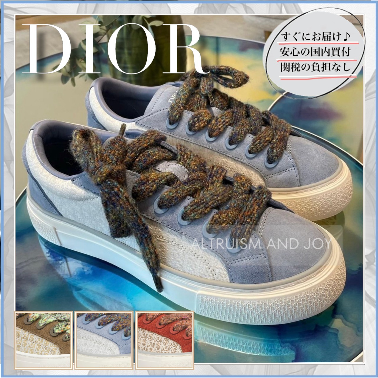 【24SS★センスが光る♪】DIOR B33 スニーカー