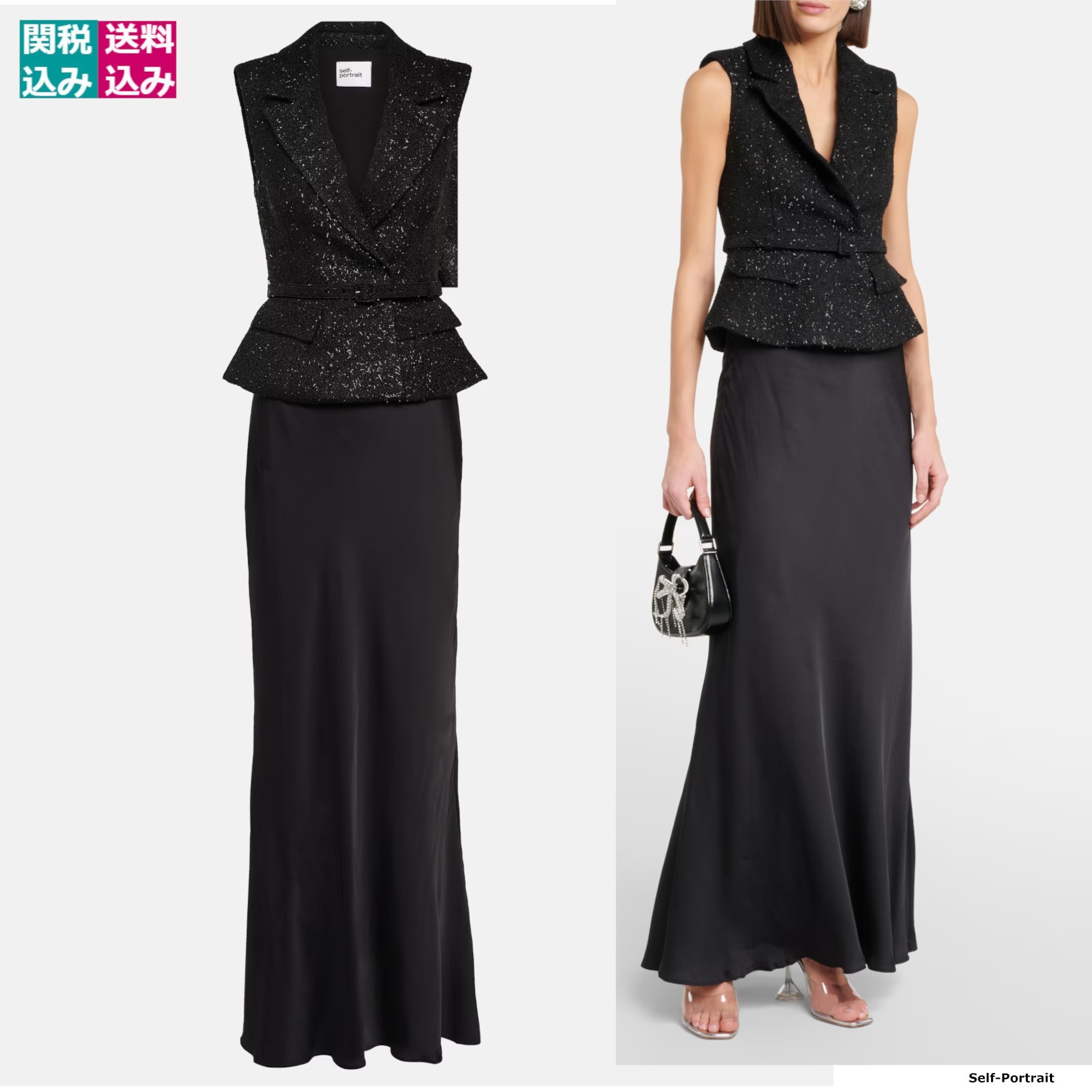 SELF-PORTRAIT ワンピース Peplum boucle gown894618