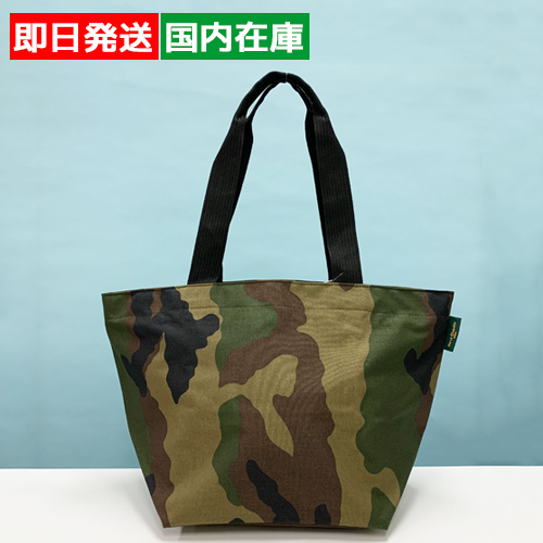 【即発】エルベシャプリエ ナイロン舟型ショルダーL 迷彩 925W