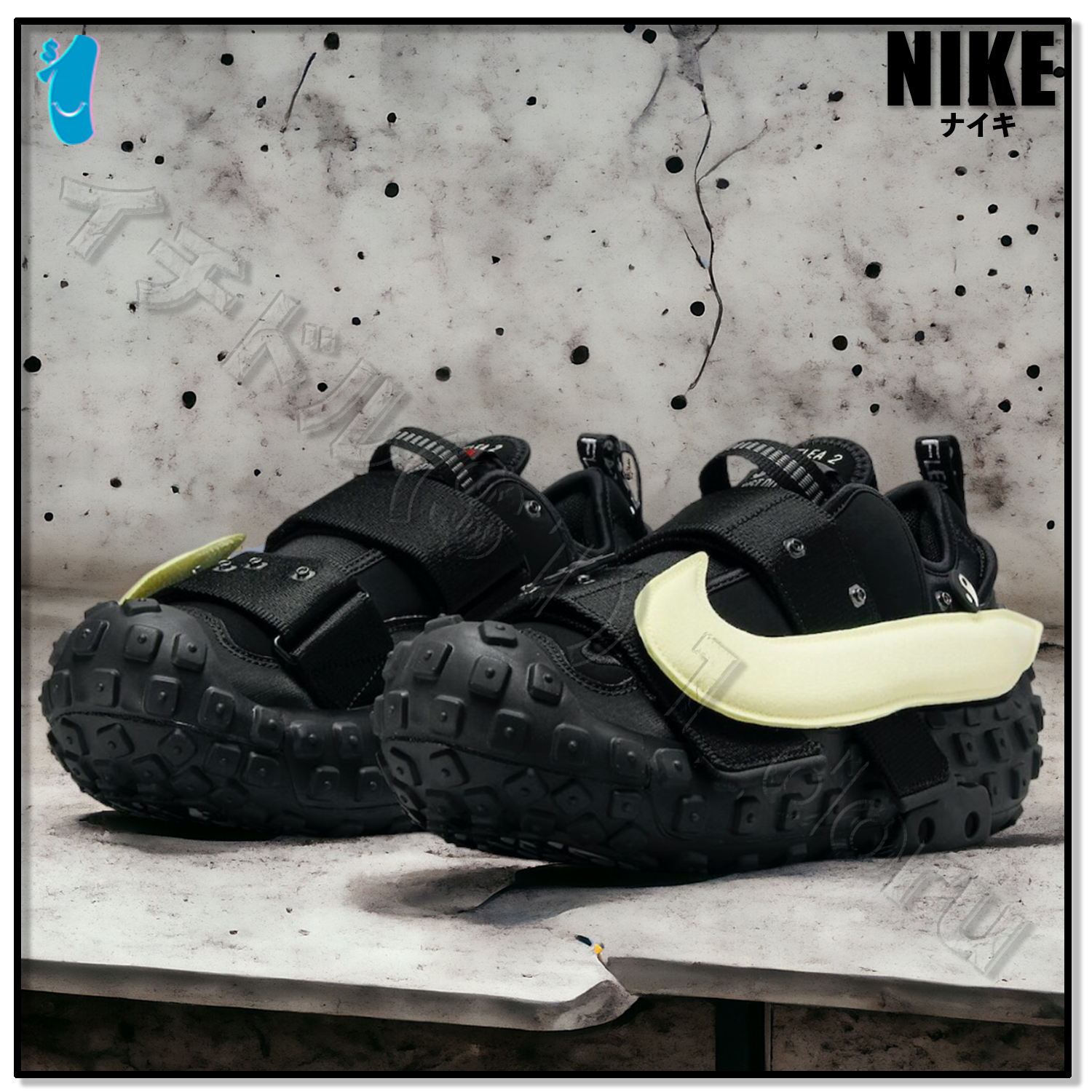 NIKE ナイキ CPFM Air Flea 2 Black コラボ スニーカー